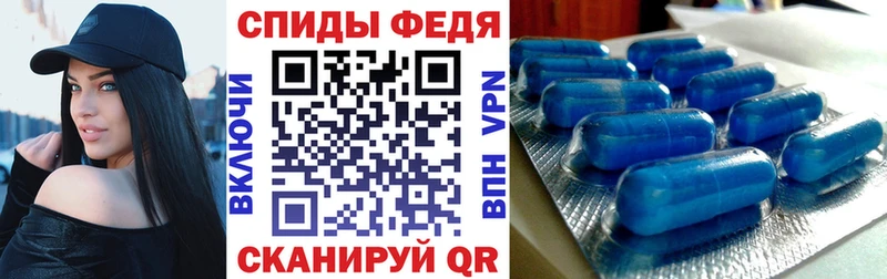 АМФ Розовый где продают Николаевск-на-Амуре
