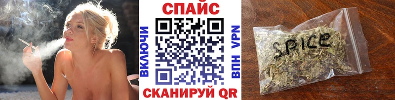 Бутират GHB Николаевск-на-Амуре