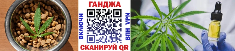Cannafood марихуана  Николаевск-на-Амуре 