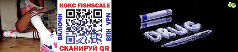 MEGA ТОР  Николаевск-на-Амуре  COCAIN Перу  закладка 