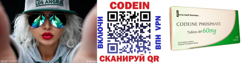mega ТОР  Николаевск-на-Амуре  Codein Purple Drank 