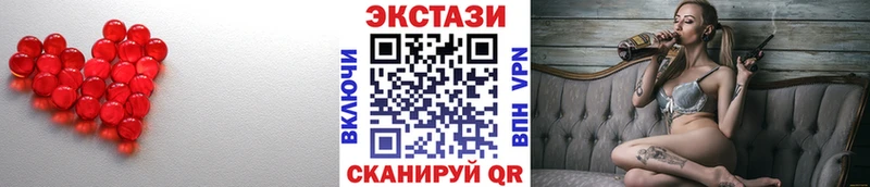 ЭКСТАЗИ MDMA  Николаевск-на-Амуре 