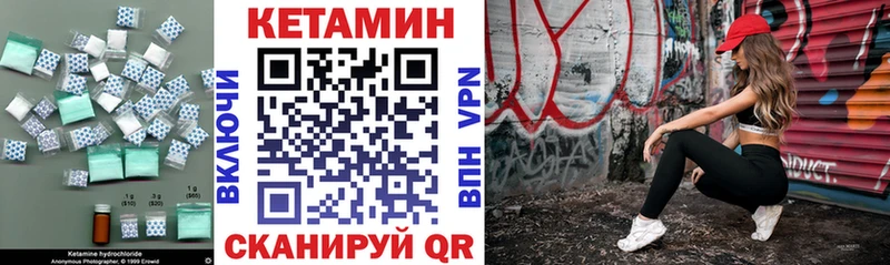 КЕТАМИН ketamine  Николаевск-на-Амуре 