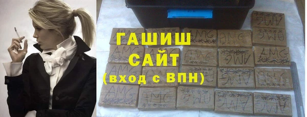 герыч Белокуриха