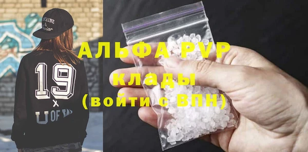бошки Беломорск