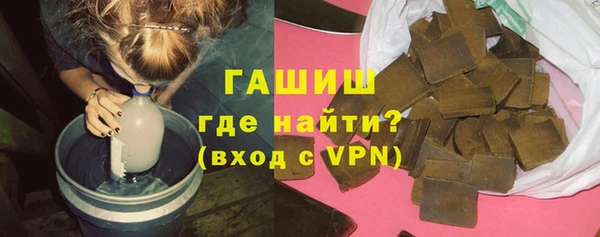 бошки Беломорск