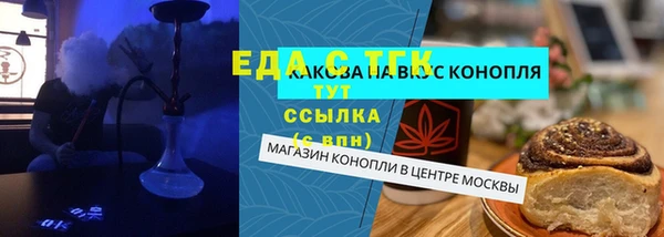 бошки Беломорск