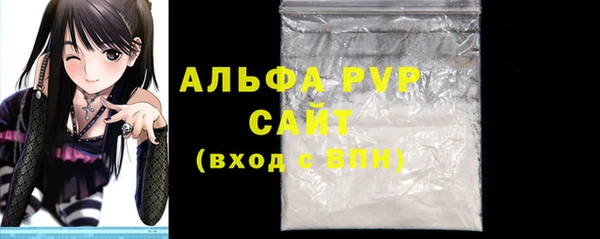 a pvp Балахна