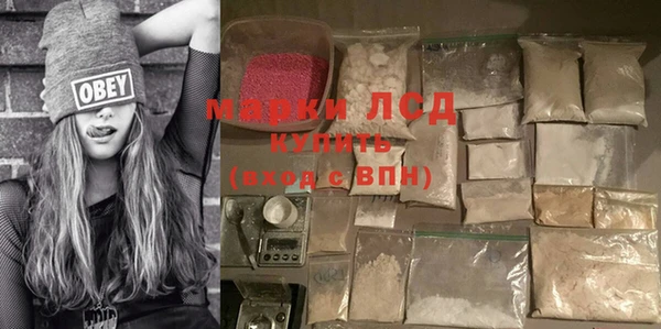 spice Белоозёрский