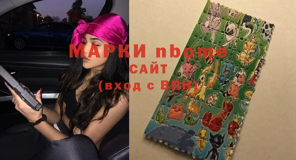 герыч Белокуриха