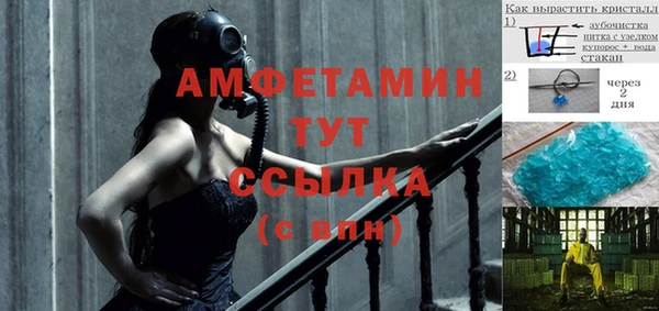 герыч Белокуриха