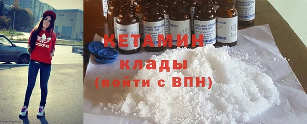бошки Беломорск