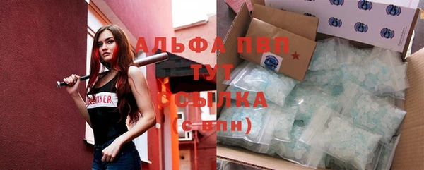 герыч Белокуриха