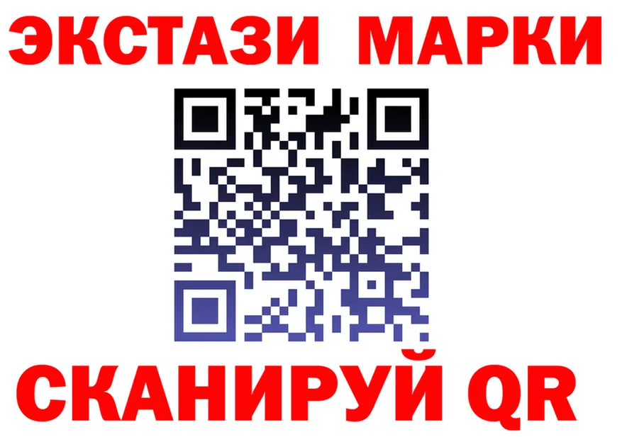 Марки N-bome 1,8мг маркетплейс это kraken Николаевск-на-Амуре