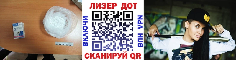 Лсд 25 экстази кислота  купить наркотик  Николаевск-на-Амуре 