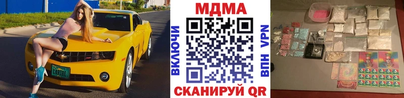 гидра ONION  Николаевск-на-Амуре  MDMA молли 
