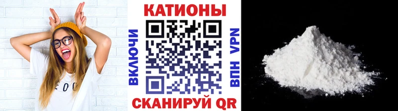 Меф VHQ  Николаевск-на-Амуре 