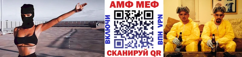 OMG маркетплейс  Николаевск-на-Амуре  Первитин винт  купить наркотик 