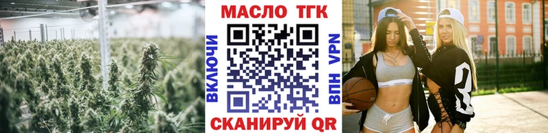 сколько стоит  Николаевск-на-Амуре  ТГК жижа 