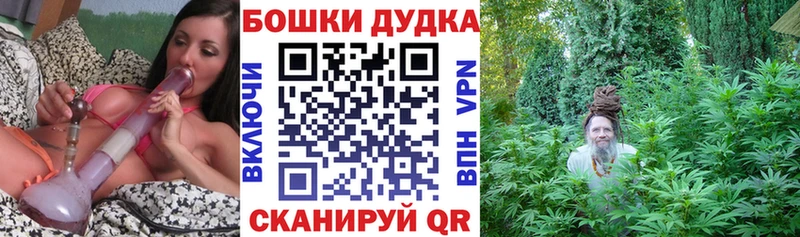 Каннабис White Widow  Николаевск-на-Амуре 